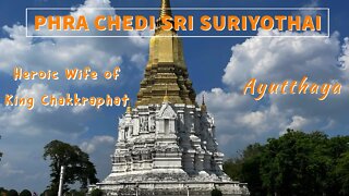 Phra Chedi Sri Suriyothai พระเจดีย์ศรีสุริโยทัย - Monument to a Queen Who Died to Save the King