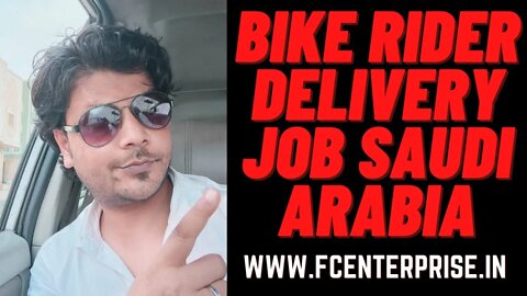 Bike Home Delevery information | Saudi Arabia Job #jobs