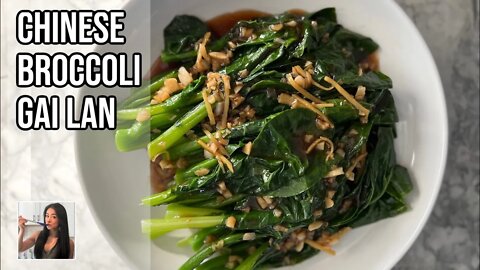🥦 Chinese Broccoli (Gai Lan 芥蓝) with Oyster Sauce Recipe 蚝油 • UNDER 10 MIN • Rack of Lam