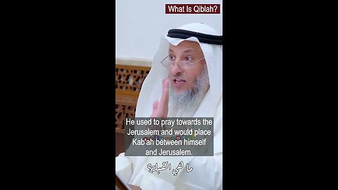 What Is Qiblah? - Sh. Uthman al-Khamis #shorts #islam