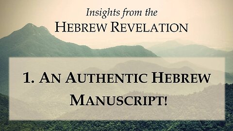 1. The Hebrew Revelation - An Authentic Hebrew Manuscript! [The Tree of Life; Hebrew wordplay; Codex Alexandrinus]