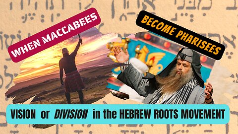 WHEN MACCABEES Become PHARISEES | Vision vs. Division in the Hebrew Roots Movement