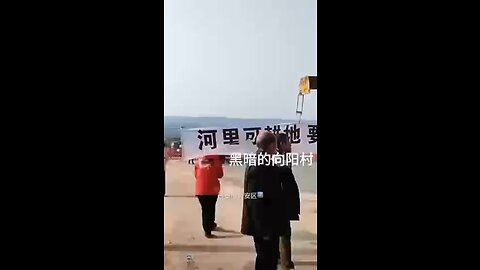 陕西省西安市长安区、村领导私自圈村民土地出售、引起村民集体抗议