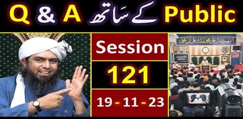 121_Public Q & A Session & Meeting of SUNDAY with Engineer Muhammad Ali Mirza Bhai (19-Nov-2023)