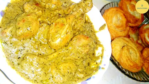 Delicious Chicken Recipe For Dinner Or Lunch | Chicken Curry | Chicken