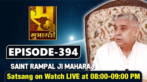 Subharti TV 31-03-2022 | Episode: 394 | Sant Rampal Ji Maharaj Satsang Live