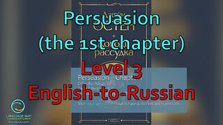 Persuasion (1st chapter): Level 3 - English-to-Russian