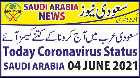 Saudi Arabia Coronavirus Report updated by Today Saudi News 04 June 2021 with Previous Status