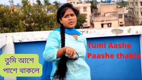 Tumi Aashe Paashe thakle।। Kristi Mallick ।। তুমি আশে পাশে থাকলে