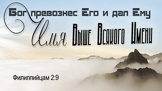 Slavic Full Gospel Church service 102923