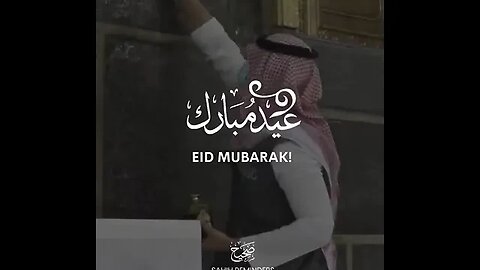 Eid Status: Taqabbalallahu Minna wa Minkum! #EidMubarak 🎉