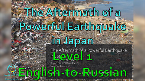 The Aftermath of a Powerful Earthquake in Japan: Level 1 - English-to-Russian