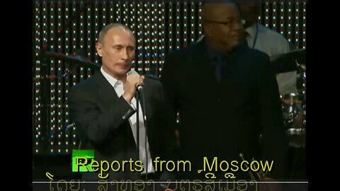 Vladimir Putin sings Blueberry Hill at a children’s charity benefit in St Petersburg in 2010.