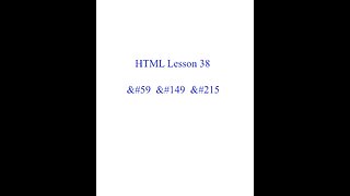 HTML Lesson 38