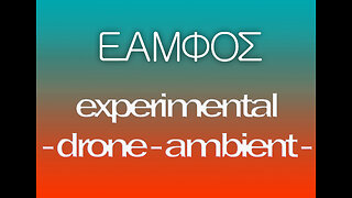 Drone ambient by EAMFOS