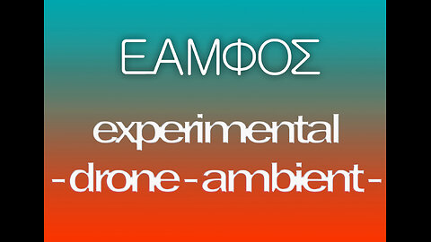 Drone ambient by EAMFOS