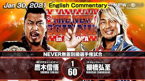 Hiroshi Tanahashi VS Shingo Takagi | NEW JAPAN PRO WRESTLING FULL MATCH