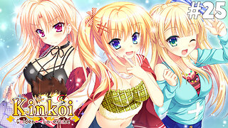 Kinkoi Golden Loveriche (Part 25) [Reina's Route] - YOU. ARE. FANTASTIC.