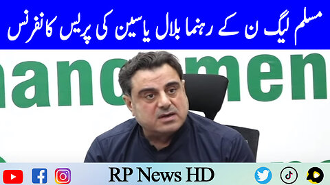 PML-N Leader Bilal Yaseen Press Conference