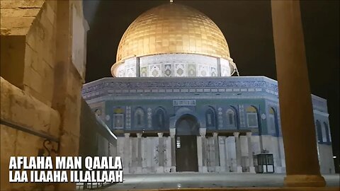 Words of Praise before Fajr Adhan 21/01/2018 | Masjid al-Aqsa | Jerusalem