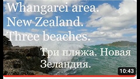 4K video New Zealand. Explore 3 beaches. Whangarei area. Пляжи Руакака, Лэнгс и Мангавай.
