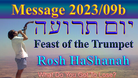 Message 2023-09-b, Yom Truah, The feast of the trumpets, Rosh HaShanah
