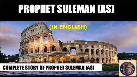 When and Where Prophet Suleiman born and Die | Biblical name is Solomon | Ring | His flying horse