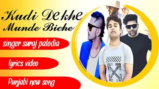 Lyrics Video ( Kudi Dekhe Munde Biche )Suraj Palodia Punjabi Song Rumble video trading