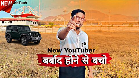 World mistek in YouTube | बर्बाद होनेसे बचो