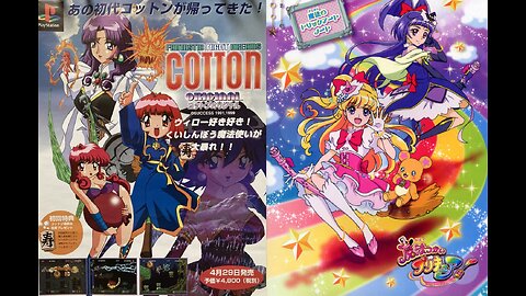 Cotton Fantastic Night Dreams + Mahou Tsukai Pretty Cure Slideshow AMV - Kanojo no warudo