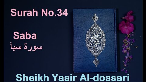 Quran 34 Surah Saba سورة سبأ Sheikh Yasir Al Dosary - With English Translation