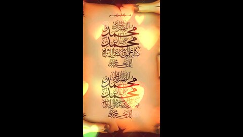 Durood shareef template islamic status