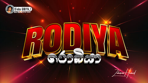 Rodiya | රොඩියා - Zaharan Hameed