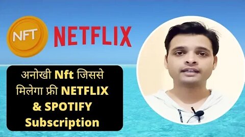 This NFT Gives you Lifetime Subscription of Netflix & Spotify | NFT News