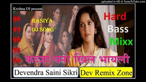 #TEre pire kalar pe Satto gurjar DJ KS SIKRI 9649989304 #KRISHNA DJ SIKRI