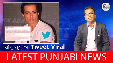 Latest/Breaking News in Punjabi by Suresh Makkar | Varun Tiwari