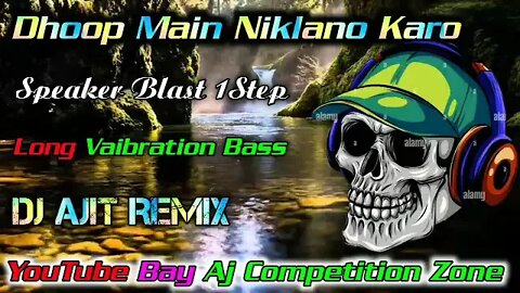 Dhoop Main Niklano ( Speaker Blast 1Step Long Vaibration Bass) Dj Ajit Remix - AJ COMPETITION ZONE