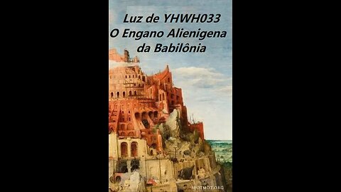 Luz de YHWH033 -O Engano Alienigena da Babilônia