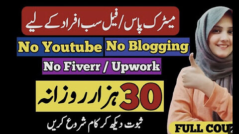 How to Create Account on Etsy in Pakistan 2023-How to Earn money online from Etsy -Job Alert 2023
