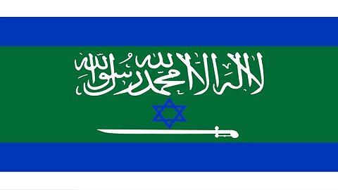 Saudi Arabia Israel Normalisation 🤝🇸🇦😎 #iran #saudi #islam #foryou #fyp #israel #palestine