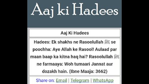 Ek Hadees Mai Aata Hai | Islamic WhatsApp Status Urdu Thoughts Status