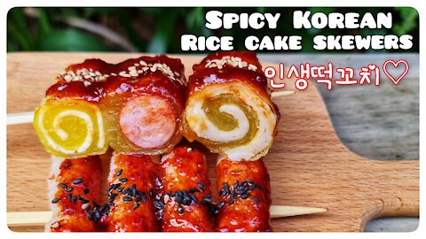 Spicy Korean Rice Cake Skewers,RICE PAPER