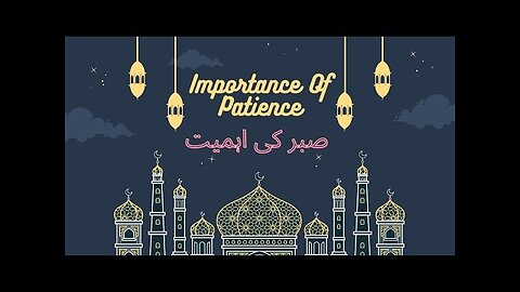 Importance Of patience. ( Sabr Kee Ahmiyat)