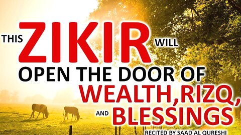 RUQYAH FOR SUCCESS, RIZQ, WEALTH, AND POWERFUL