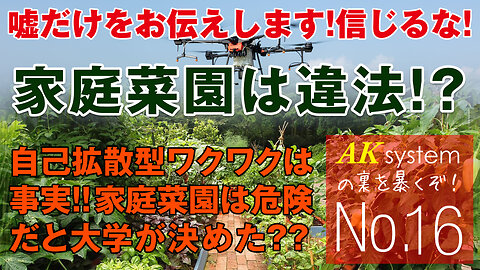 ジョンズホプキンスの素晴らしいAiによる幹線対策提案─それは完璧な管理【証言16-20210510】