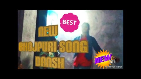 Gori Tori chunariy ba lal lal song mey Dan's DJ song bhojpuri new song 😀😂