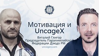 Виталий Григор председатель Паралимпийской Федерации Дзюдо РМ