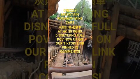 Grizzle Mountain Runaway Mine Cars 灰熊山極速礦車 Full POV At Hong Kong Disneyland Is Now Up On Our TikTok!