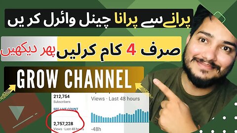 20-30 Views He Aty Hai😢 / 4 Secret Methods to Grow / YouTube Per Views Kaise Badhaye