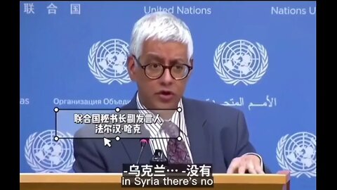 Journalist Edward Xu baffled UN official when he asked if the US presence in Syria was illegal.